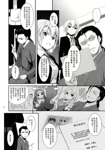 Page 6 of D.L.action 65 - preview thumbnail