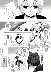Page 7 of D.L.action 65 - preview thumbnail