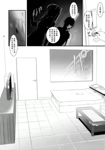 Page 8 of D.L.action 65 - preview thumbnail
