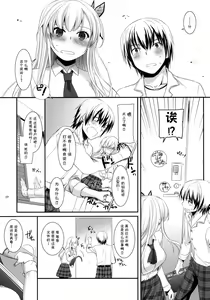 Page 9 of D.L.action 65 - preview thumbnail