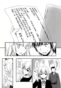 Page 10 of D.L.action 65 - preview thumbnail