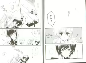 Page 3 of Word x Word - preview thumbnail