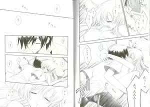Page 33 of Word x Word - preview thumbnail