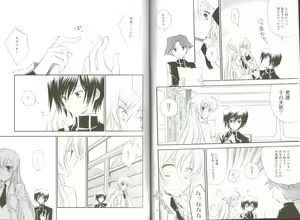 Page 4 of Word x Word - preview thumbnail