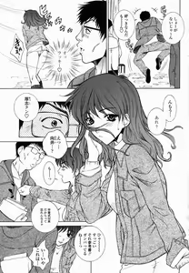 Page 13 of COMIC Momohime 2005-03 - preview thumbnail