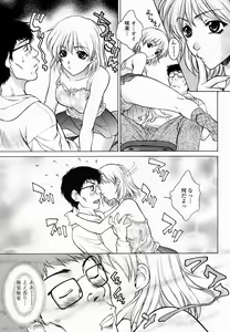 Page 17 of COMIC Momohime 2005-03 - preview thumbnail