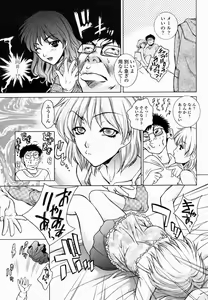Page 19 of COMIC Momohime 2005-03 - preview thumbnail