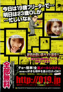 Page 2 of COMIC Momohime 2005-03 - preview thumbnail