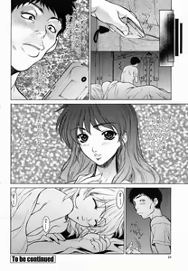 Page 24 of COMIC Momohime 2005-03 - preview thumbnail