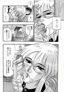 Page 264 of COMIC Momohime 2005-03 - preview thumbnail