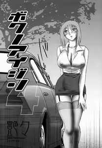 Page 28 of COMIC Momohime 2005-03 - preview thumbnail