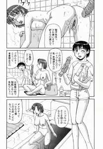 Page 282 of COMIC Momohime 2005-03 - preview thumbnail