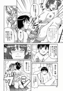 Page 286 of COMIC Momohime 2005-03 - preview thumbnail
