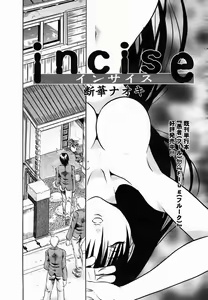 Page 295 of COMIC Momohime 2005-03 - preview thumbnail