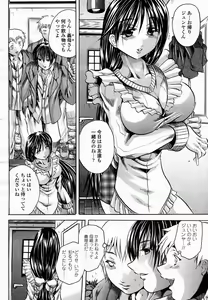 Page 296 of COMIC Momohime 2005-03 - preview thumbnail
