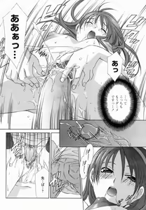 Page 322 of COMIC Momohime 2005-03 - preview thumbnail