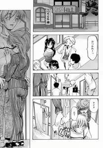 Page 335 of COMIC Momohime 2005-03 - preview thumbnail