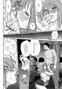 Page 36 of COMIC Momohime 2005-03 - preview thumbnail