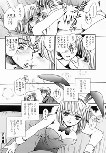 Page 376 of COMIC Momohime 2005-03 - preview thumbnail