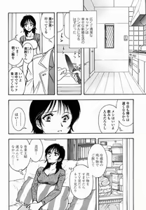 Page 410 of COMIC Momohime 2005-03 - preview thumbnail