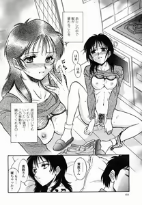 Page 414 of COMIC Momohime 2005-03 - preview thumbnail
