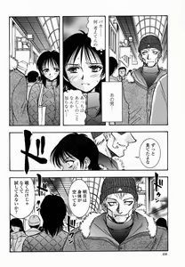 Page 416 of COMIC Momohime 2005-03 - preview thumbnail
