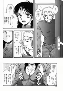 Page 418 of COMIC Momohime 2005-03 - preview thumbnail