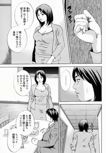 Page 45 of COMIC Momohime 2005-03 - preview thumbnail