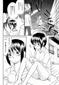 Page 460 of COMIC Momohime 2005-03 - preview thumbnail
