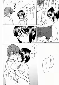 Page 462 of COMIC Momohime 2005-03 - preview thumbnail
