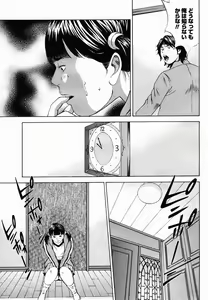 Page 47 of COMIC Momohime 2005-03 - preview thumbnail