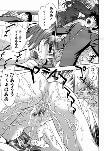 Page 483 of COMIC Momohime 2005-03 - preview thumbnail