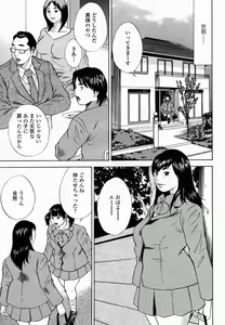Page 61 of COMIC Momohime 2005-03 - preview thumbnail