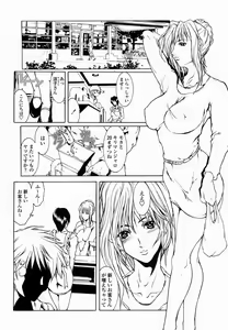 Page 90 of COMIC Momohime 2005-03 - preview thumbnail