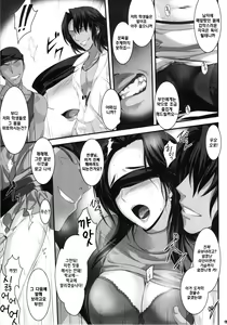 Page 10 of PILE EDGE LOVE INJECTION - preview thumbnail
