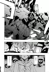 Page 8 of CUT BUFFER - preview thumbnail