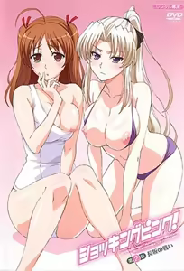 Shocking Pink 2 — hentai manga cover on Fhentai