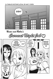 Page 2 of Nami no Koukai Nisshi EX NamiRobi 2 - preview thumbnail