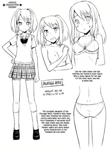 Page 7 of Musunde Hiraite Yori Imouto - preview thumbnail