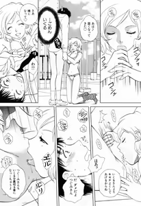 Page 117 of Flat 1 - preview thumbnail