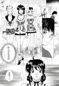 Page 152 of Flat 1 - preview thumbnail