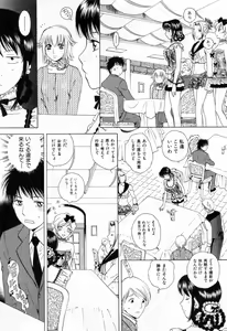 Page 153 of Flat 1 - preview thumbnail