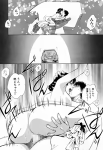 Page 168 of Flat 1 - preview thumbnail