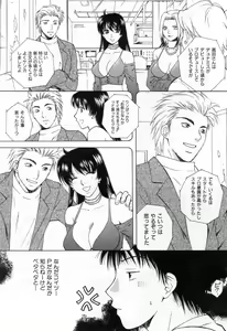 Page 179 of Flat 1 - preview thumbnail