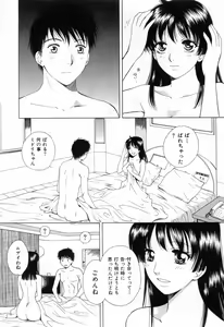 Page 30 of Flat 1 - preview thumbnail
