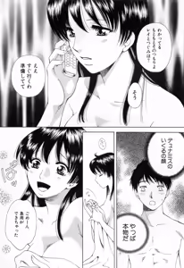 Page 47 of Flat 1 - preview thumbnail