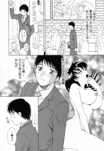 Page 50 of Flat 1 - preview thumbnail