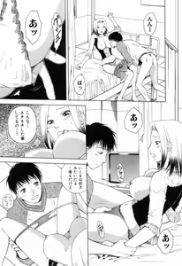 Page 93 of Flat 1 - preview thumbnail