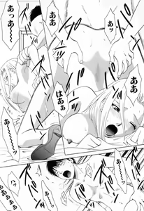 Page 97 of Flat 1 - preview thumbnail