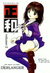 Masakazu Volume:2 — hentai manga cover on Fhentai